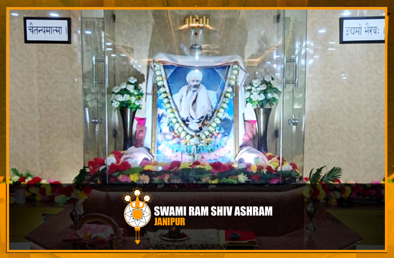 Swami Ram Shiv Ashram